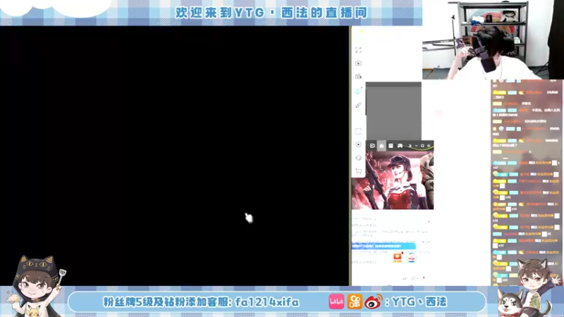 【2022-07-15 23点场】YTG丶西法：今天白银双倍!!!!