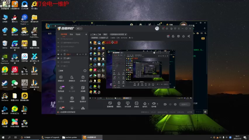 【2022-07-16 16点场】小老板丶艾克：上工啦上工啦