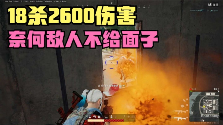 主播单四疯狂18杀，98k枪枪爆头，遇到装甲车老实了