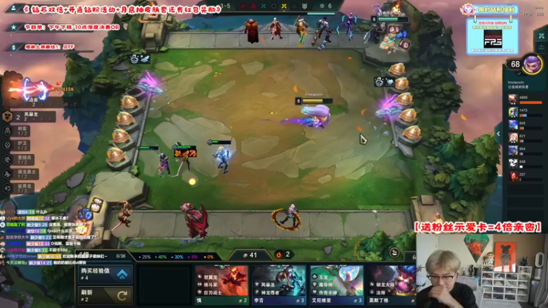 【2022-07-17 16点场】imxiaoxin：【双倍】深度看比赛！