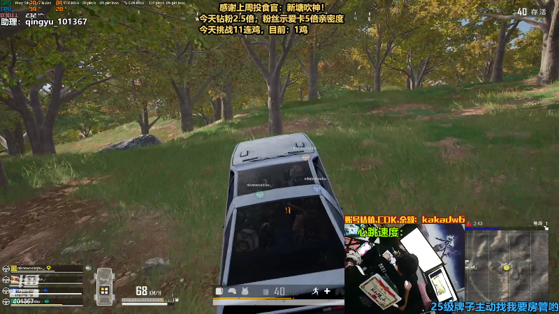 【热门游戏】轻语丶619的精彩时刻 20220717 22点场