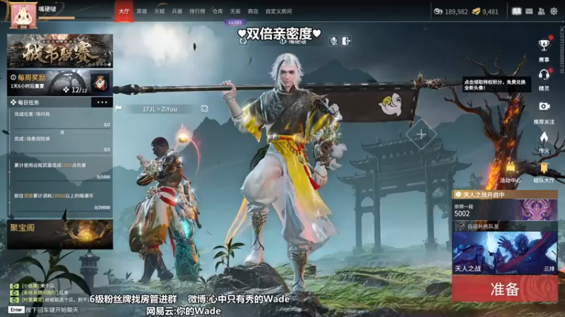【2022-07-16 21点场】WadeOvO丶：开通续费钻粉4倍亲密度♥