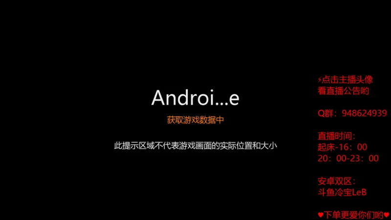 【2022-07-16 20点场】冷宝LeB：今天出奇的热