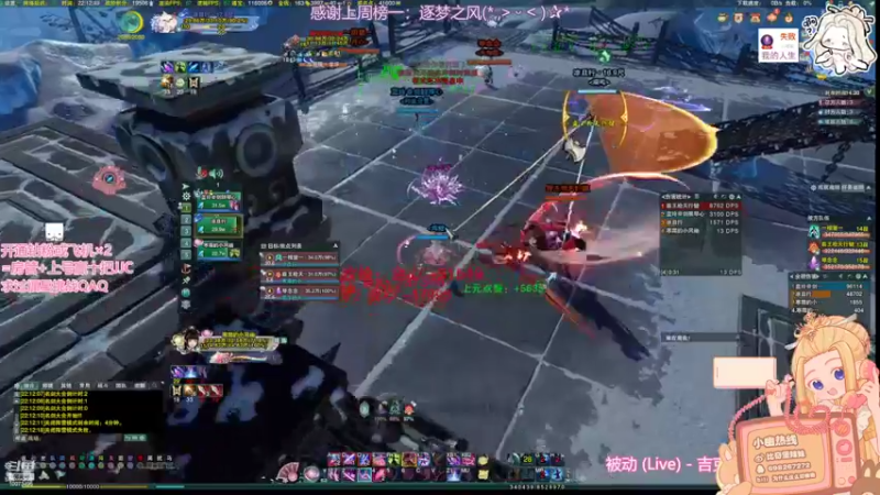 【2022-07-16 22点场】小小幽酱：【蛊幽幽】昨天不是上过班了吗，怎么今天还