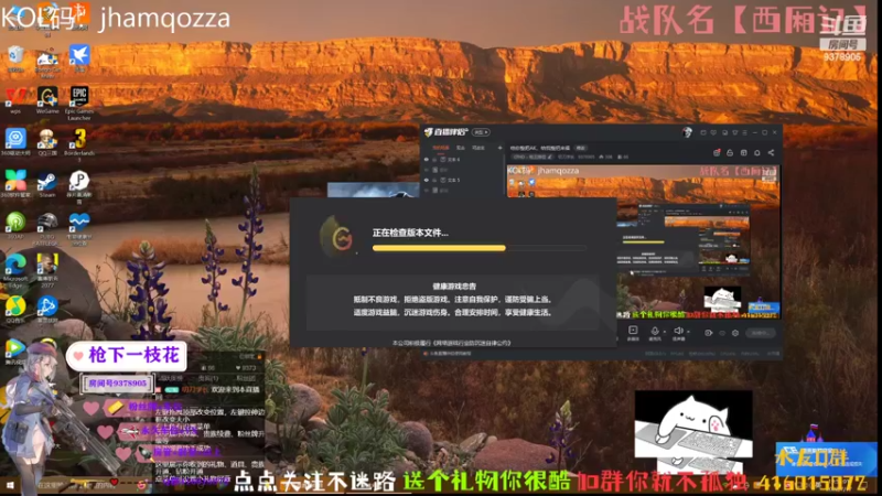 【2022-07-17 19点场】叨刀学长：给你整把AK，给我整把来福