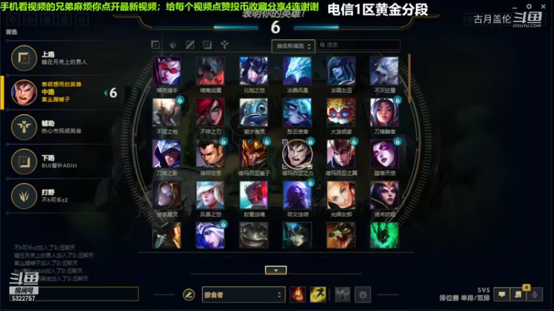 中单盖伦对线中单阿卡丽，5-3结束游戏...