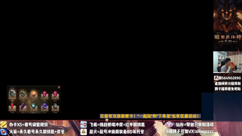 【2022-07-17 14点场】紫灵z：紫灵:基德争不朽会来大氪或能稳定活动的