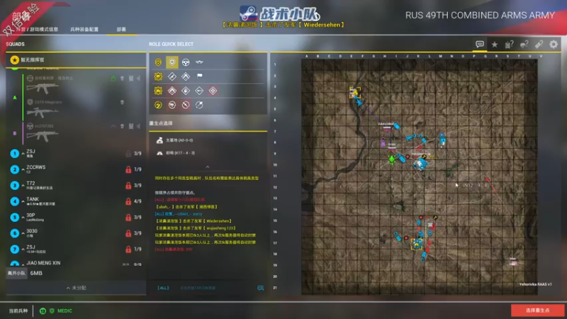 【2022-07-16 23点场】陶可可coco：魔女可 ·  沙盒大作 《四驱兄弟》