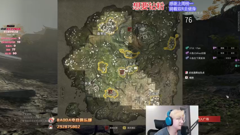【2022-07-17 02点场】在下黄复来：【黄复来】进化即将完成！