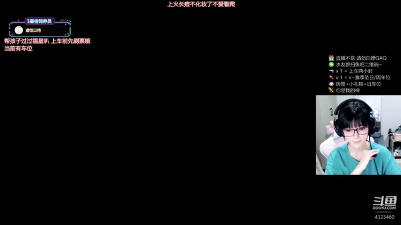 【2022-07-13 19点场】poki猫：可上车素颜摆烂版猫