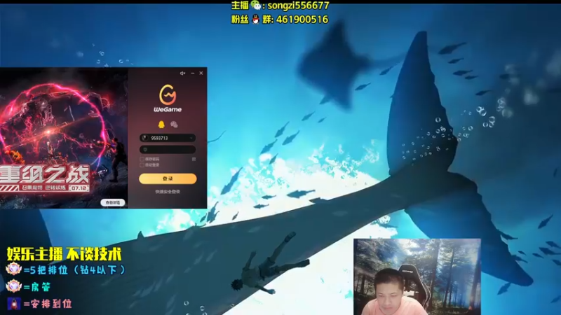 【2022-07-16 21点场】douyu丶松子：蛮王：版本最强 选到=包赢