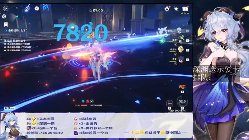 【2022-07-16 21点场】刻晴天下第一优雅：新深渊来各种痛！！