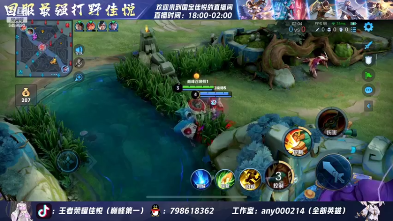 【2022-07-16 22点场】国宝佳悦：重铸露娜荣光 梦回s18