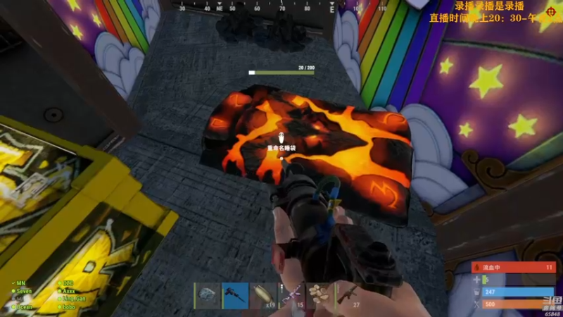 【2022-07-17 05点场】Happy丨猫腻：【猫腻】末日生存游戏 每晚20：30开播