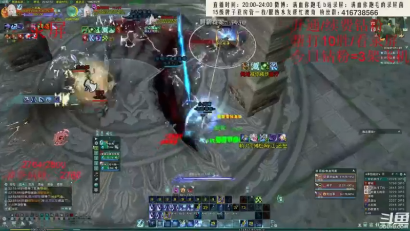【2022-07-17 15点场】卷毛毛毛丶：【3倍】霸刀单排2800录屏！