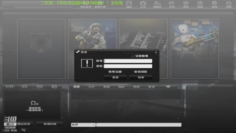 【2022-07-17 00点场】回来看看13：刷荣誉荣誉荣誉！！！