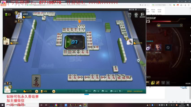 【2022-07-17 13点场】Night丶杀神风：国服第一乌迪尔教学跑酷