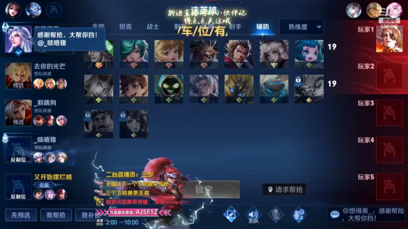 【2022-07-17 10点场】A老回：瞬杀流小明！