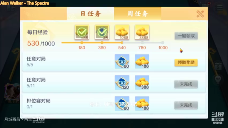8红中3暗3连搞了7000W