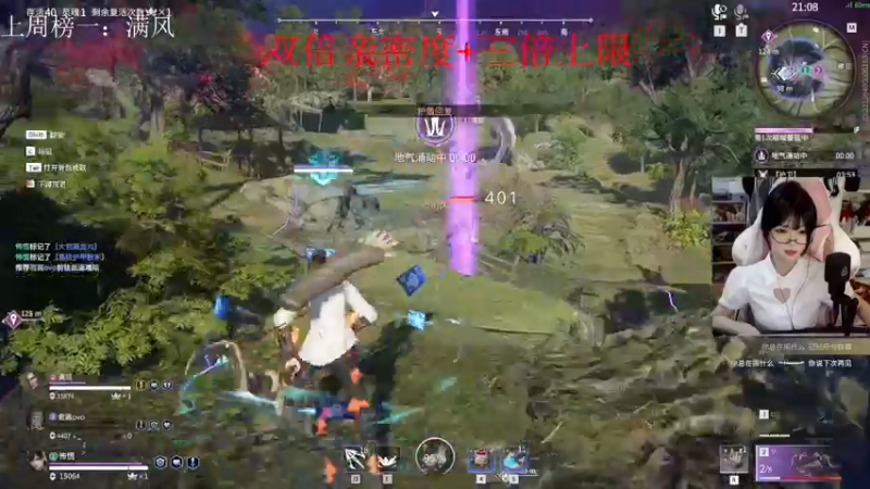 【2022-07-17 16点场】甜瓜不是呆瓜：瓜老师 今天黄金三倍