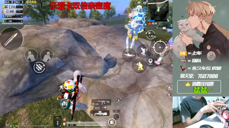 【2022-07-16 22点场】是猴子嗷：七月快乐哇，IOS可帮打！