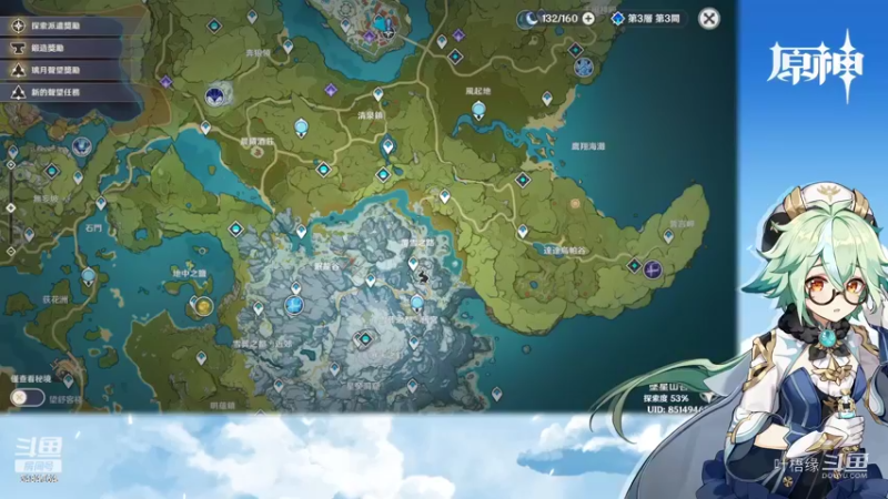 【原神】叶梧缘的精彩时刻 20220716 23点场