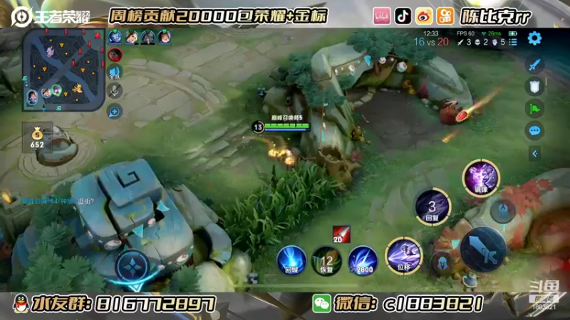 【2022-07-16 21点场】陈比克rr：小乔小国服。