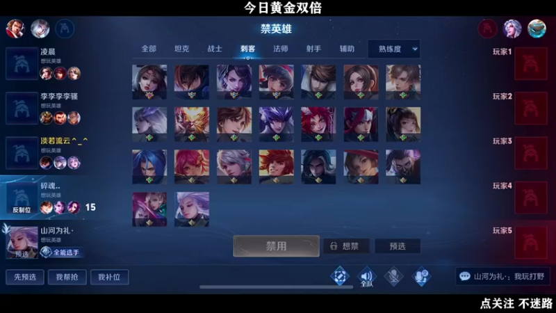 【2022-07-17 04点场】泽泽TuT：十国服教你上荣耀乱杀