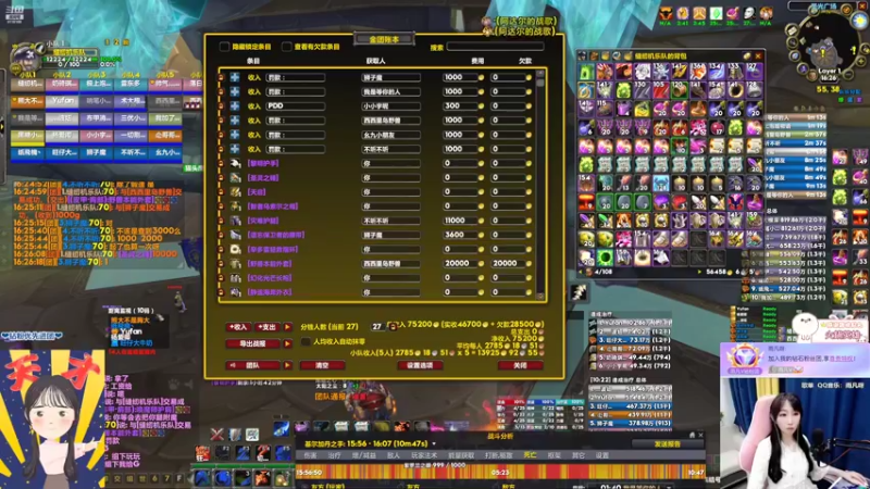 【2022-07-16 16点场】雨凡呀：【席瓦莱恩女团长】有没有小红人~长期招人