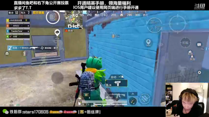 【2022-07-17 00点场】Dy花老湿：【无敌战神花式匹路人】