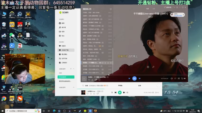 【2022-07-15 13点场】芥末y：【芥末y】你们的唯一真神！！