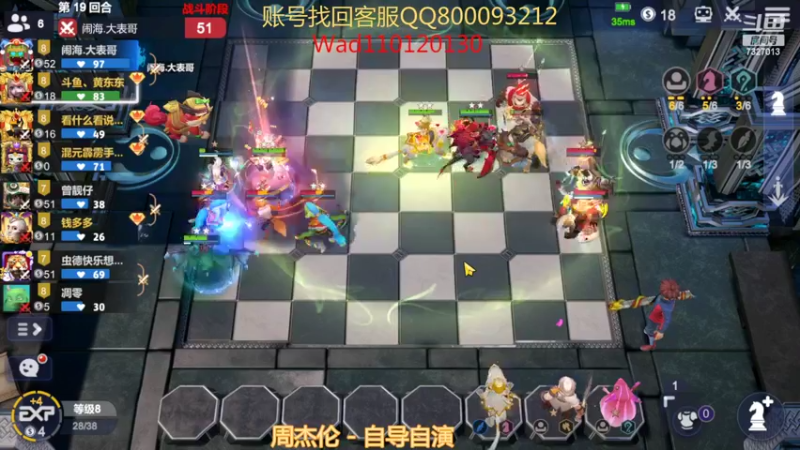 【2022-07-16 00点场】黄东东0923：多多自走棋7327013
