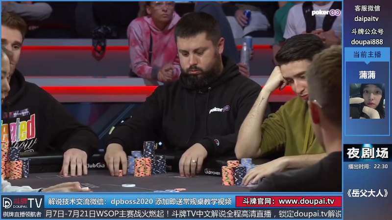 我在斗鱼看斗牌TV直播棋牌娱乐