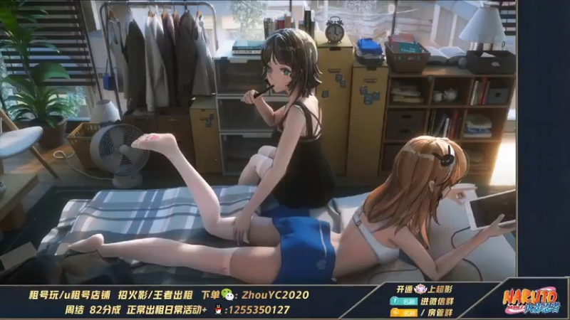 【2022-07-16 21点场】Kurozuka名超：名超：青年水门,水友教主播系列