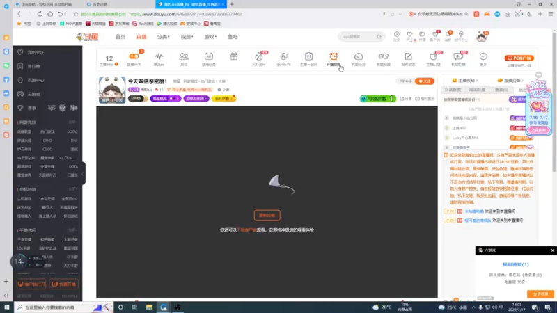 【2022-07-17 18点场】海豹zzz：今天双倍亲密度！