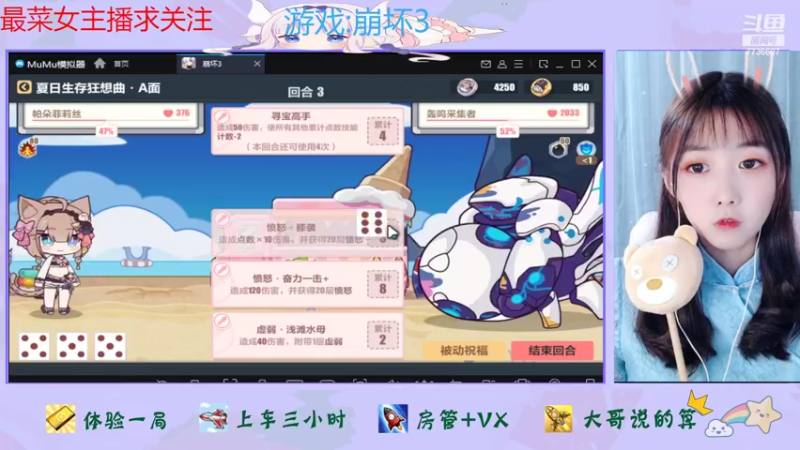 【2022-07-16 12点场】停留在雨中Cium：崩坏3来了哟