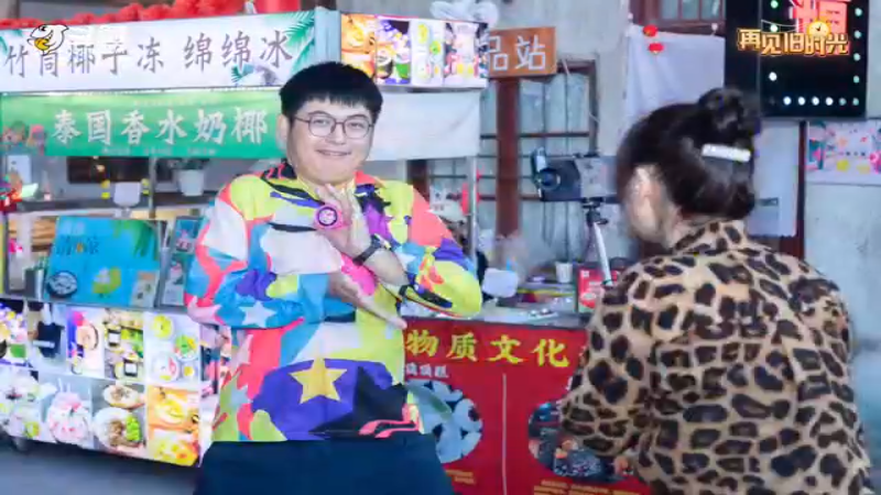 再见旧时光精彩瞬间