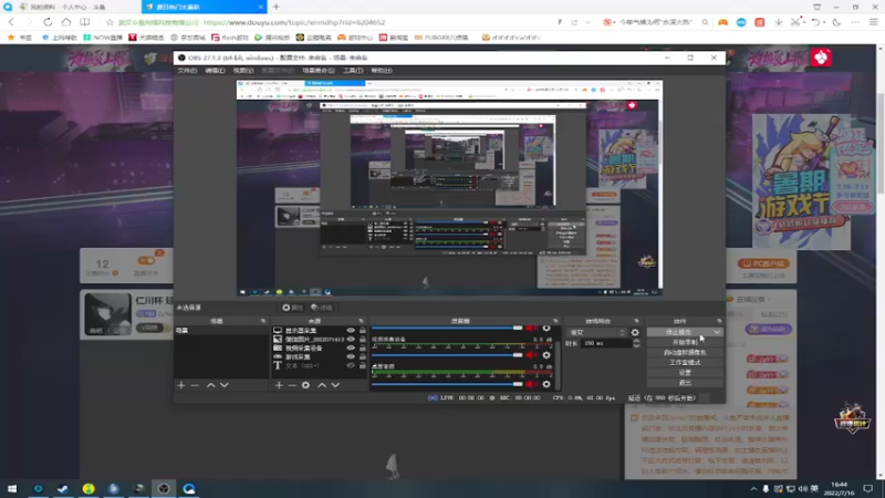 【2022-07-16 16点场】ZpYan1：仁川杯 延迟十分钟
