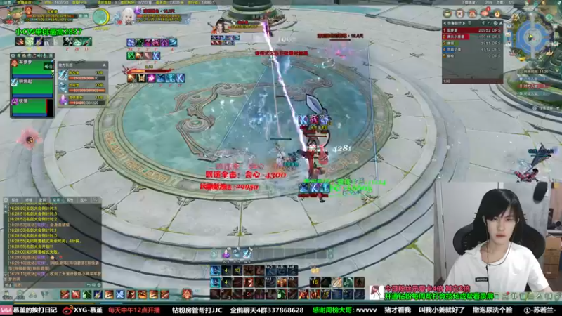 【2022-07-17 16点场】慕堇丶：【4倍】正规策霸毒！