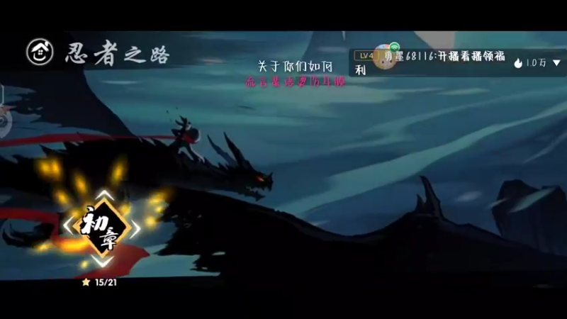 【2022-07-17 10点场】冰冰家的小猫咪：每个忍魂要20个号，心痛，那么多！