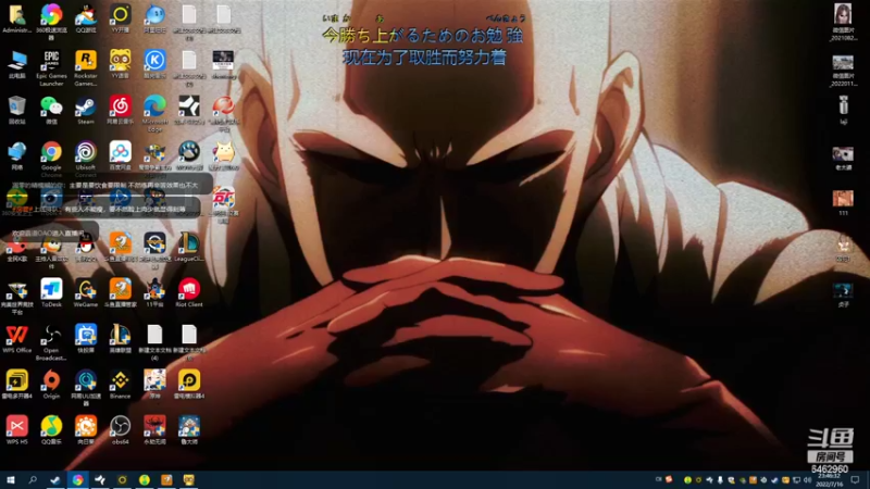 【2022-07-16 23点场】姜姜姜乐涵：每个夏天都是最后一个夏天