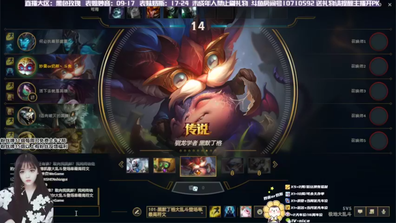 【2022-07-14 20点场】妙音or奶斯：奶斯：据说进来的人暴富