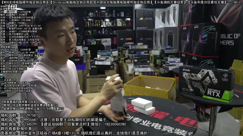 【2022-07-17 19点场】80it电脑网：郑州80it：暑期电脑活动开启