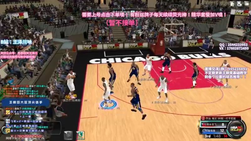 【2022-07-12 21点场】王泽川呐：2K1王朝高分段排位赛。