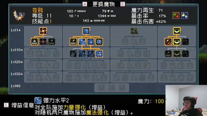 【2022-07-16 22点场】何二抛zZ：2pao：摆哥来咯