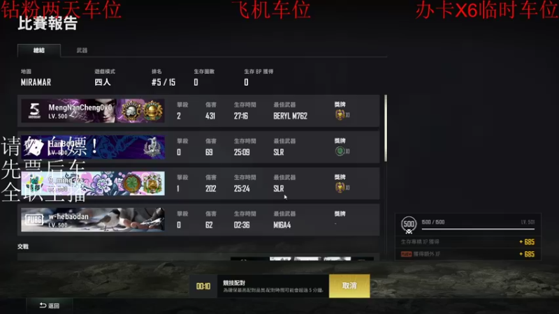 【2022-07-16 18点场】我是你的成成吖：越努力越幸运！！！