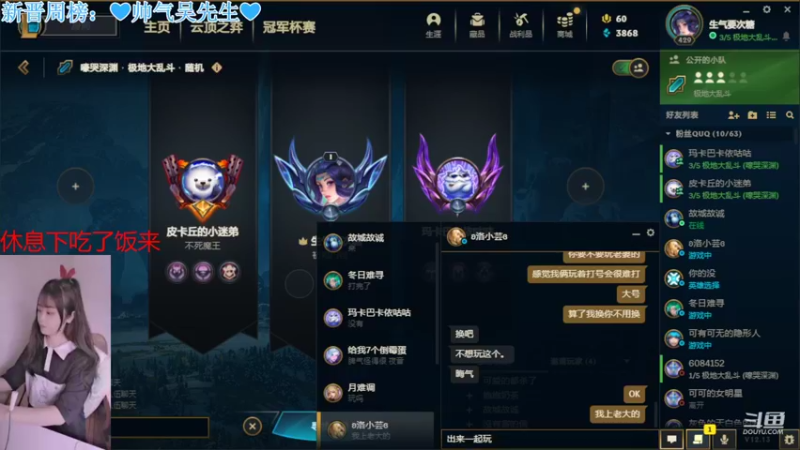 【2022-07-16 20点场】最初的可可：黑色组排呀