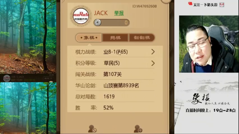 双铁滑车碰到高手被破，老雷输棋水友们表示很爽