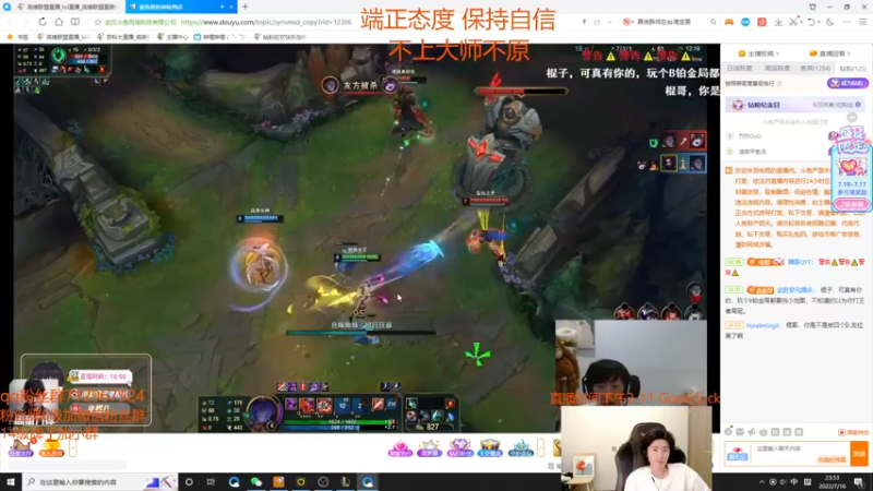 【2022-07-16 23点场】苏科大：今天一定上大师1234！