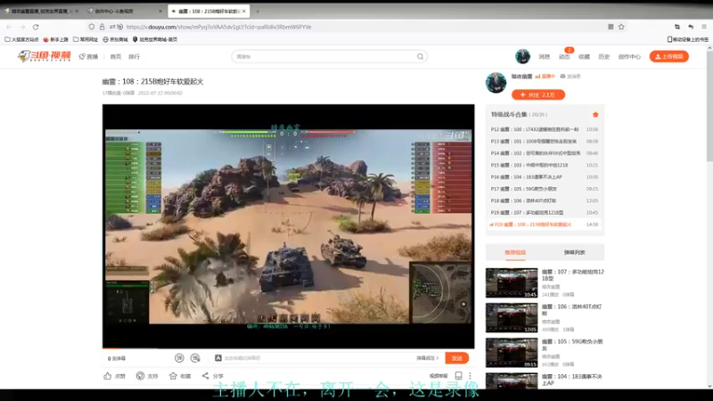 【2022-07-17 15点场】暗夜幽霊：幽霊：囤十个小目标